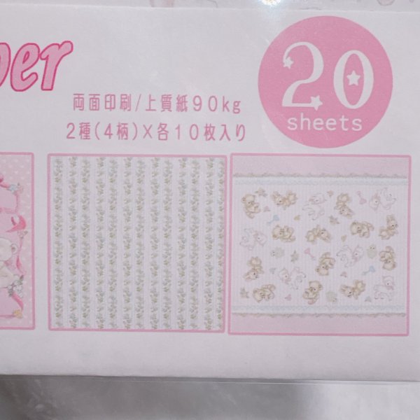 画像3: デザインペーパー 折り紙サイズ