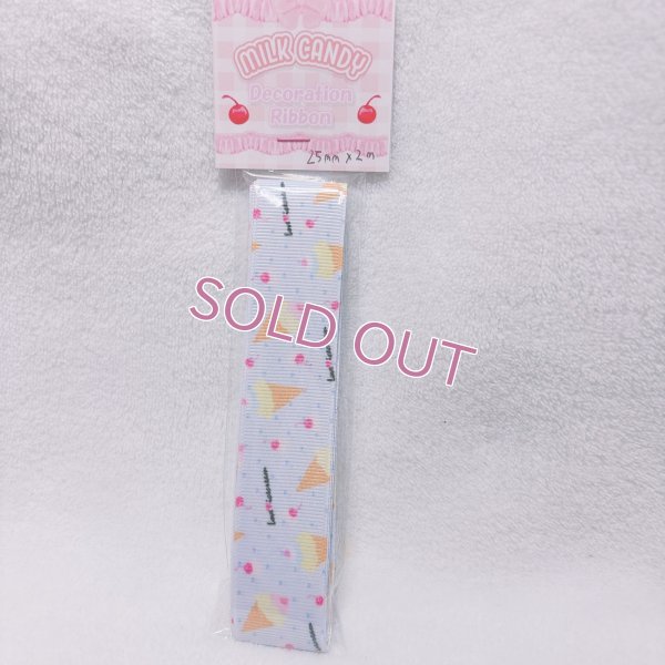 画像1: 両面リボン２５mm　アイスクリーム