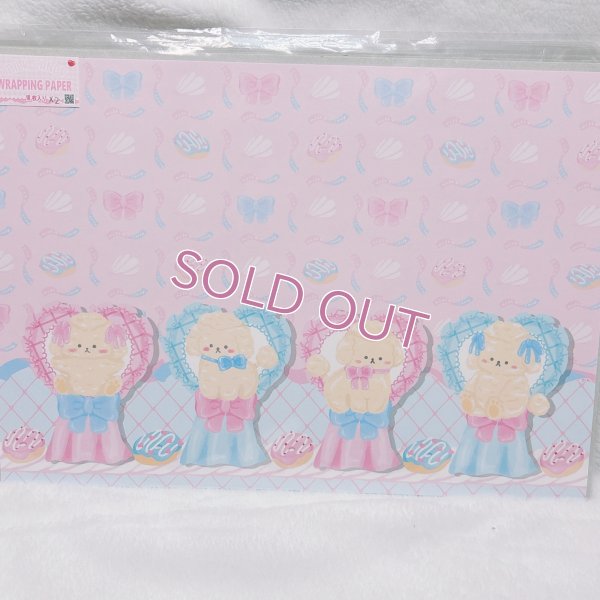 画像1: ペーパー　セット０１