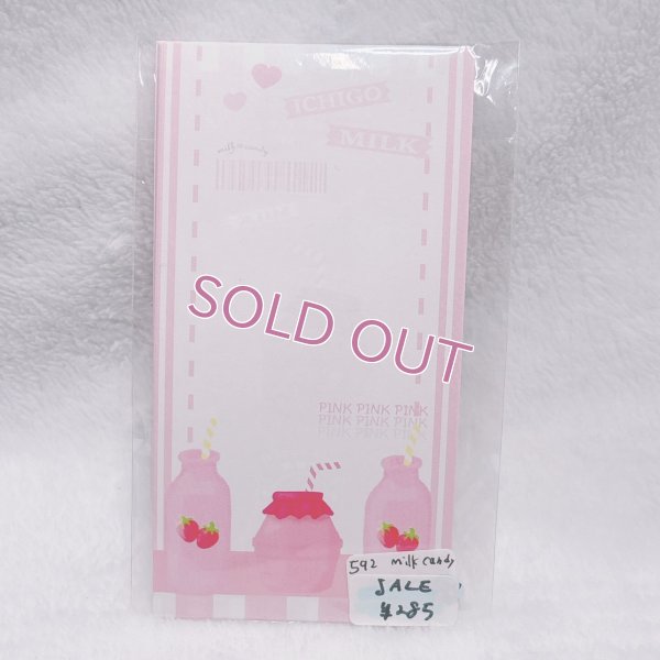 画像2: レシートメモ　両面イチゴミルク