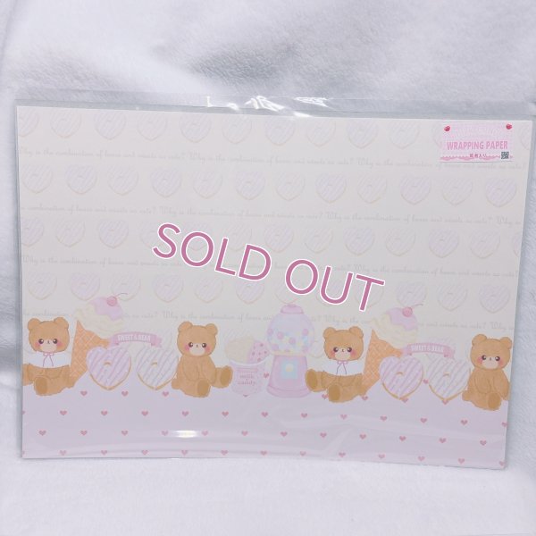 画像1: デザぺ　ベアドーナツ　片面