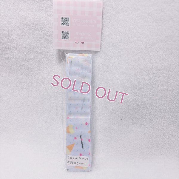 画像2: 両面リボン２５mm　アイスクリーム