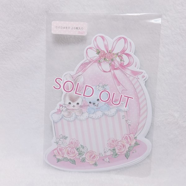 画像1: ダイカットメモ プレゼント