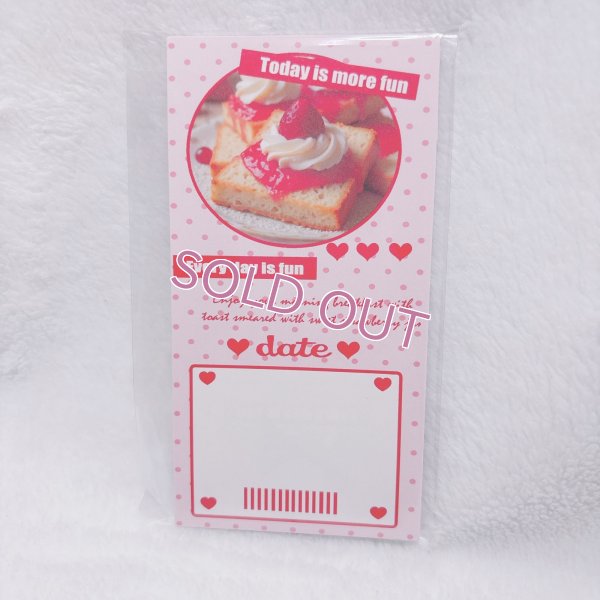 画像1: レシメモ　限定苺トースト