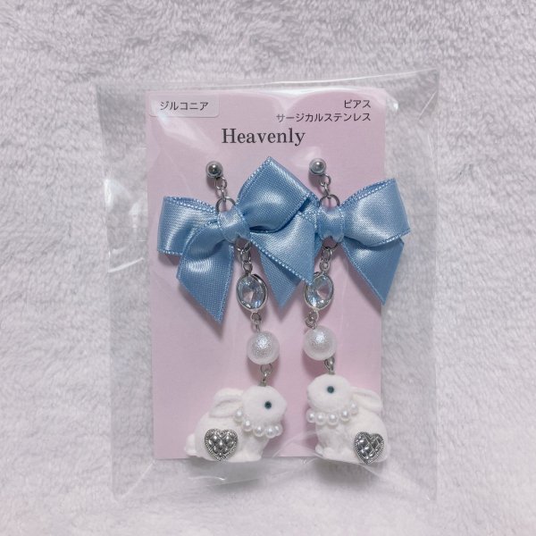 画像1: ピアス