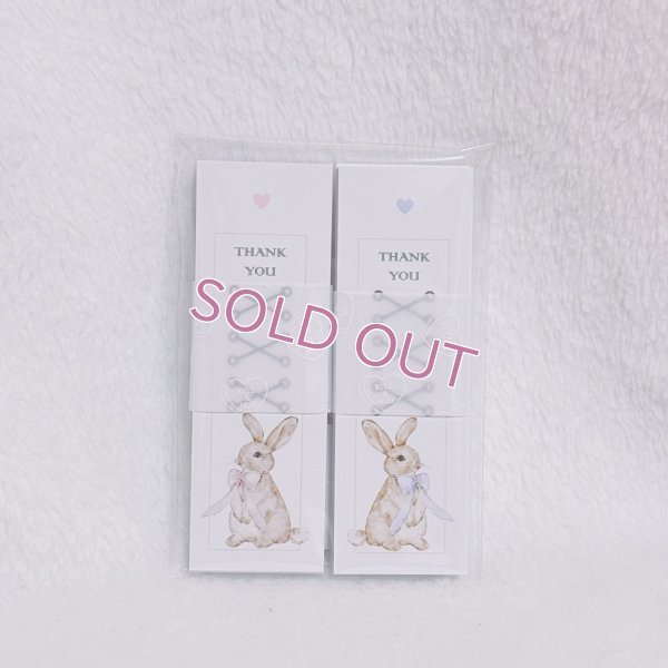 画像1: 紙タグ some bunny - THANK YOU -