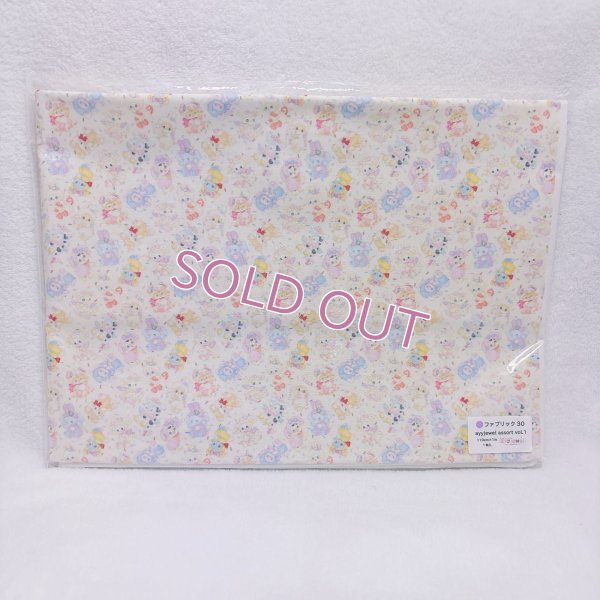 画像1: ファブリック30.ayyjewel assort vol.1