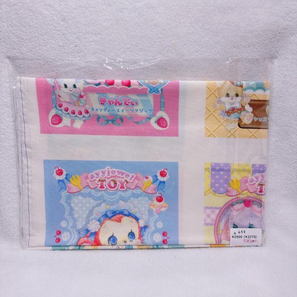 画像2: ファブリック31.magical toy package
