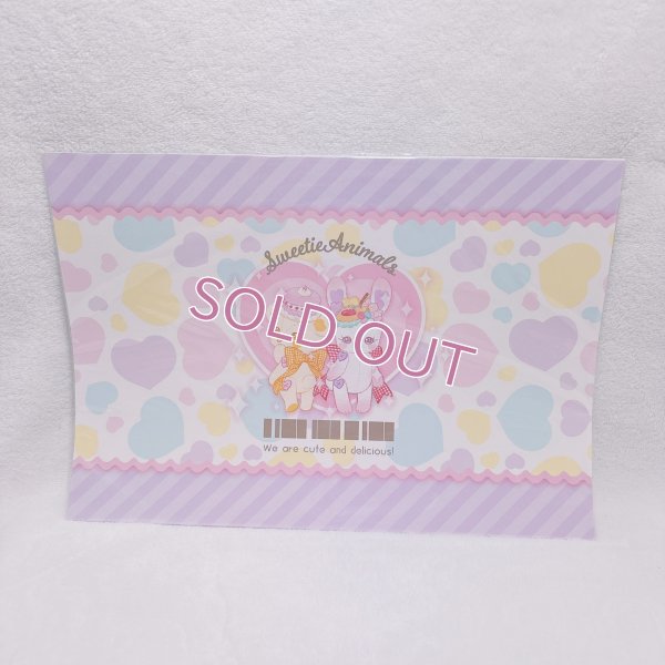 画像1: ＆E.コラボデザインぺーパー1