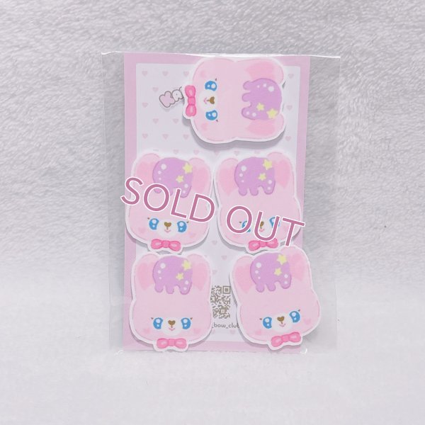 画像1: プラパーツ　顔だけうさぎ