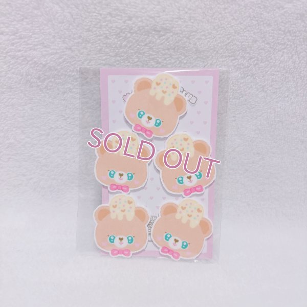 画像1: プラパーツ　顔だけくま