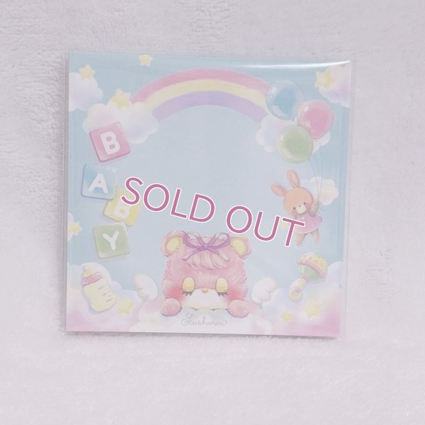 画像1: スクエアメモ　Baby くま