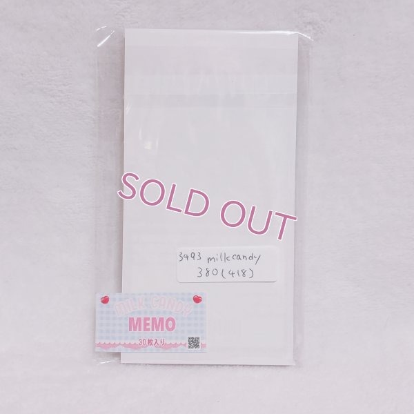 画像2: レシメモ　アフタヌーンティー