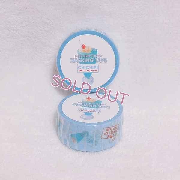 画像1: 【マステ】BERRY BLUE FUNDAY 