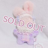 フラバニちゃんピンク