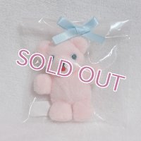 ちびくまさんぬいぐるみ(いちごみるく色）