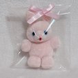 画像1: ちびうさぎさんぬいぐるみ(いちごみるく色） (1)