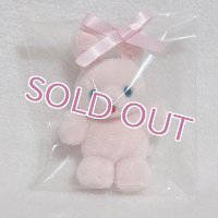 ちびうさぎさんぬいぐるみ(いちごみるく色）