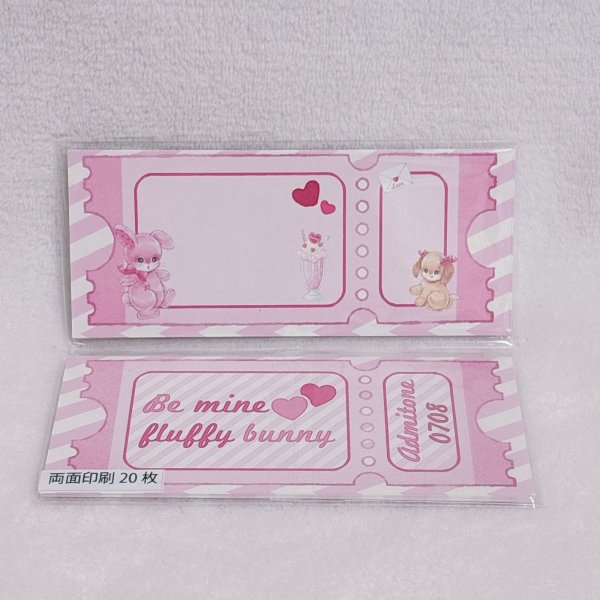 画像1: girly animalチケットメモA