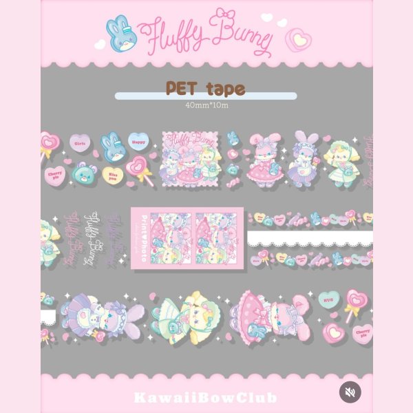 画像5: フラバニ7thコラボ　PETテープ