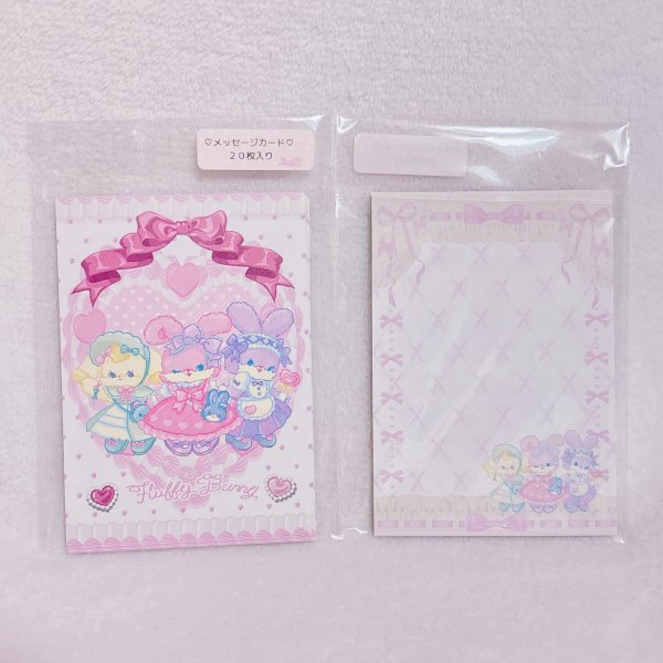 画像1: A7メモ（20枚入）