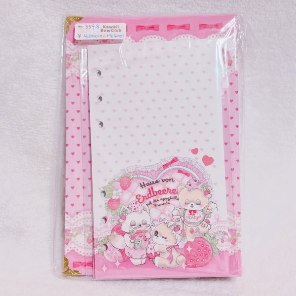 画像2: Haus von Erdbeeren　バインダー