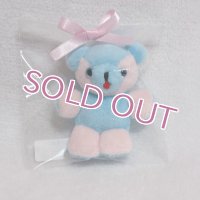 ちびくまさんぬいぐるみ(しゅわしゅわソーダ色）