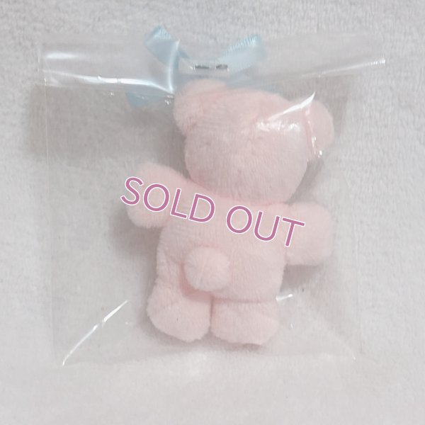 画像2: ちびくまさんぬいぐるみ(いちごみるく色）