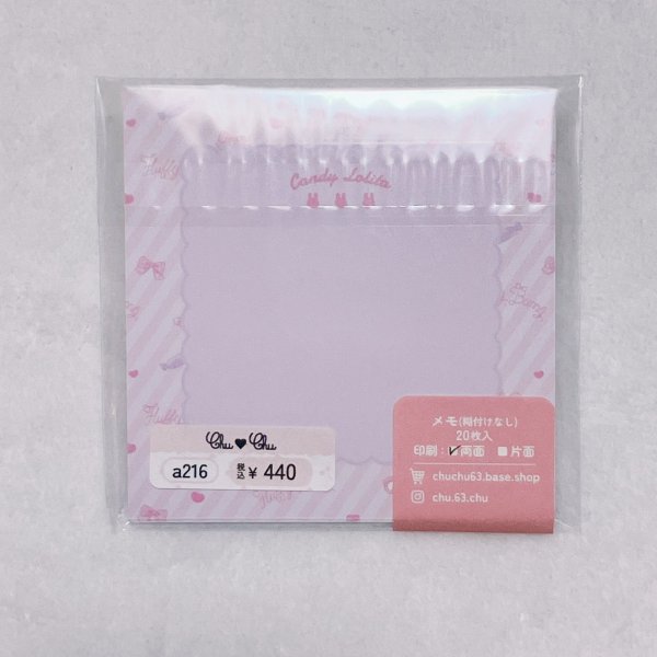 画像2: スクエアメモ／fluffy bunny 7thコラボ