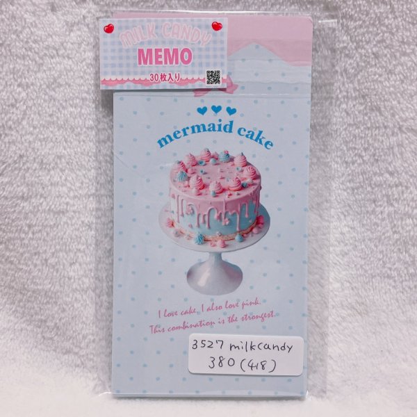 画像2: レシメモ　マーメイドケーキ　水色