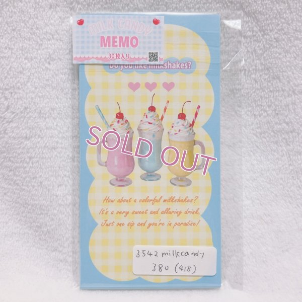 画像2: レシメモ　ミルクシェイク　黄色