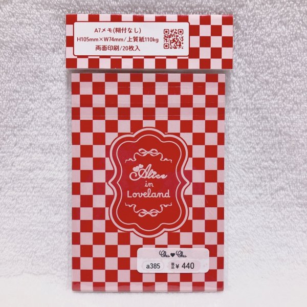 画像2: A7メモ／Rabbit Hole of Love