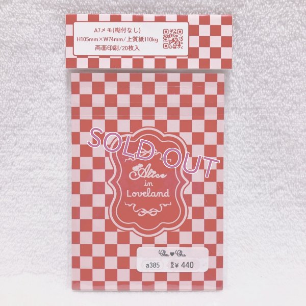 画像2: A7メモ／Rabbit Hole of Love