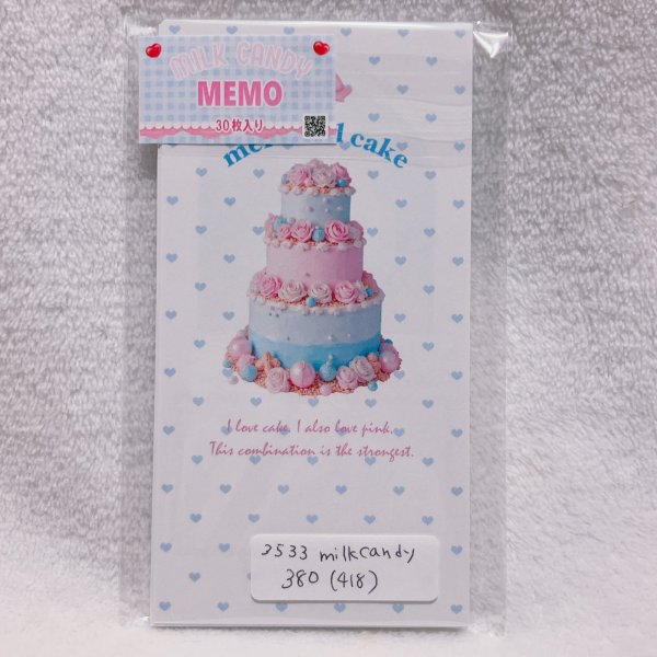 画像2: レシメモ　マーメイドケーキ　白色