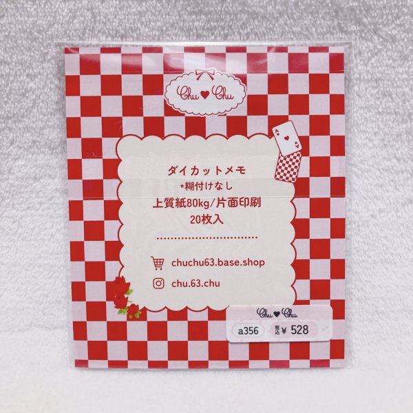 画像2: ダイカットメモ／Rabbit Hole of Love