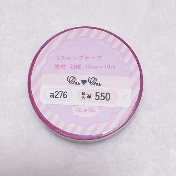 画像3: マスキングテープ／fluffy bunny 7thコラボ