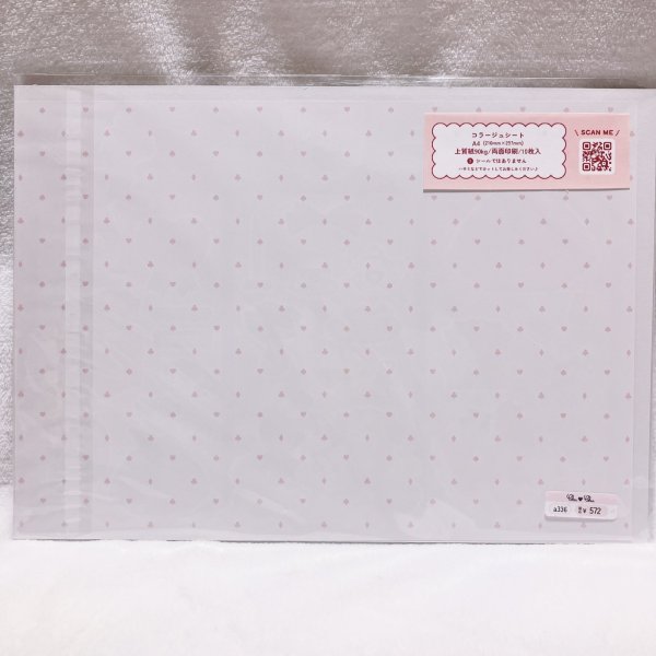 画像2: コラージュシート／Rabbit Hole of Love