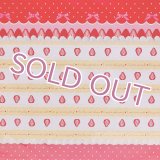 召し上がれ　(red) デザインペーパー