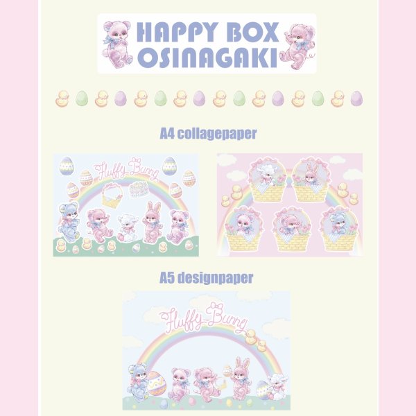 画像3: HAPPY  BOX ご予約