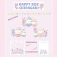 画像5: HAPPY  BOX ご予約 (5)