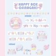 画像4: HAPPY  BOX ご予約 (4)