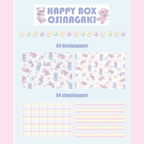 画像2: HAPPY  BOX ご予約