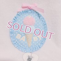 ぬいぐるみウォールデコ（ブルー　アイス）