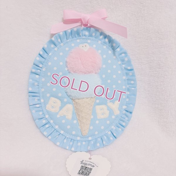 画像1: ぬいぐるみウォールデコ（ブルー　アイス）