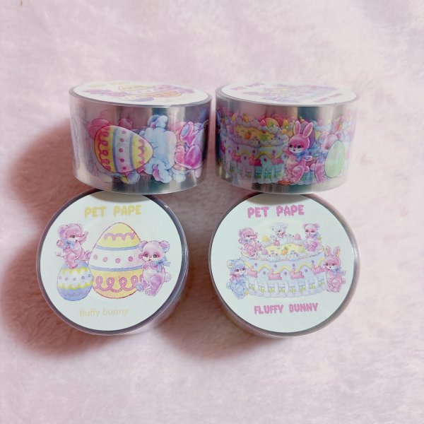 画像1: easter pet tapeセット