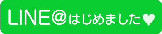 LINEお友だち追加