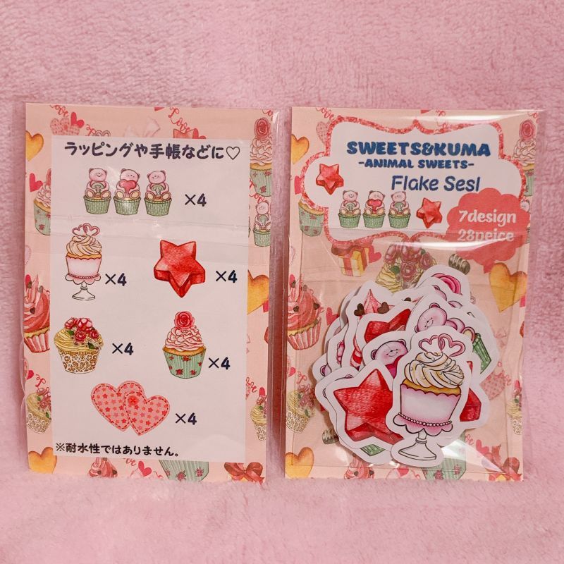 Sweets Kumaフレークシール Fluffy Bunny Sweets Kumaフレークシール Fluffy Bunny