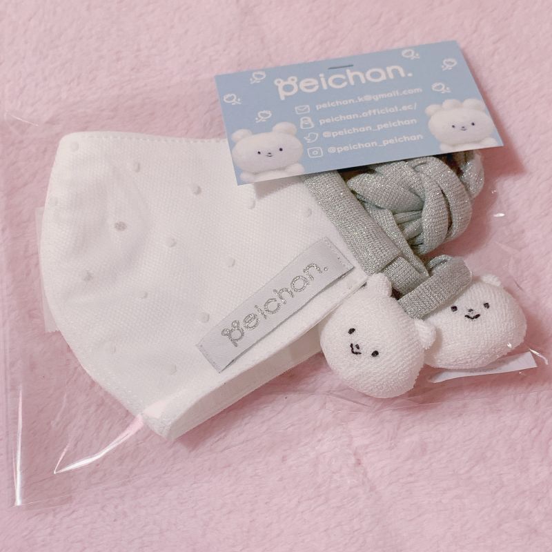 ぽんぽんくまちゃんマスク Fluffy Bunny