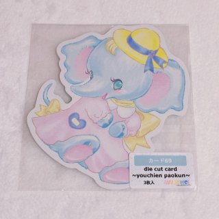 ayyjewel ハンドメイド 紙もの・メモ・デザインペーパー - ネット通販