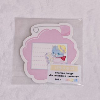 ayyjewel ハンドメイド 紙もの・メモ・デザインペーパー